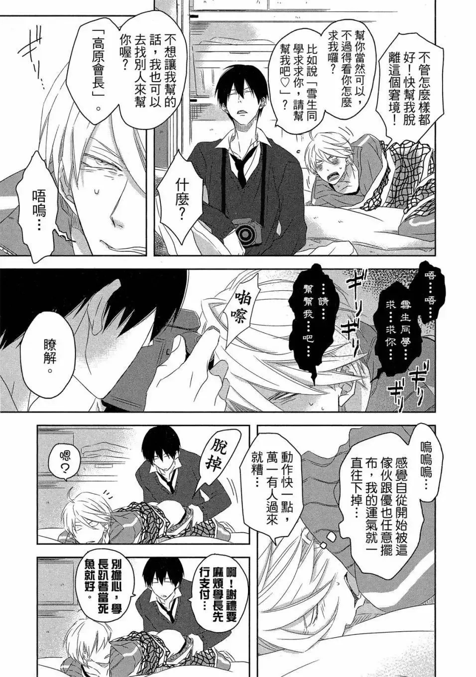 第03卷 第162页