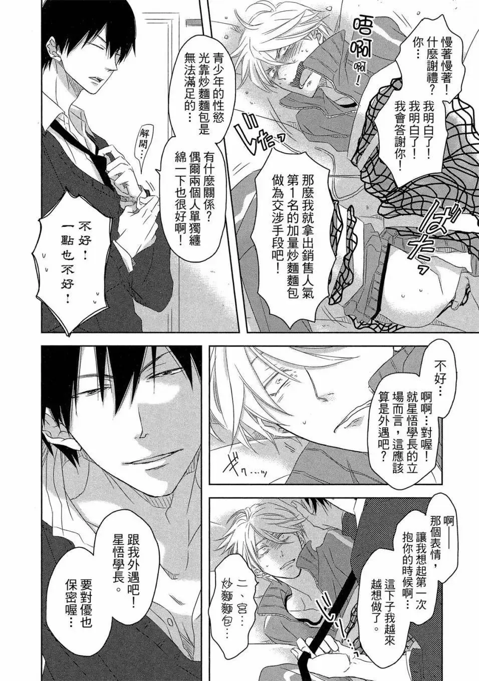 第03卷 第163页