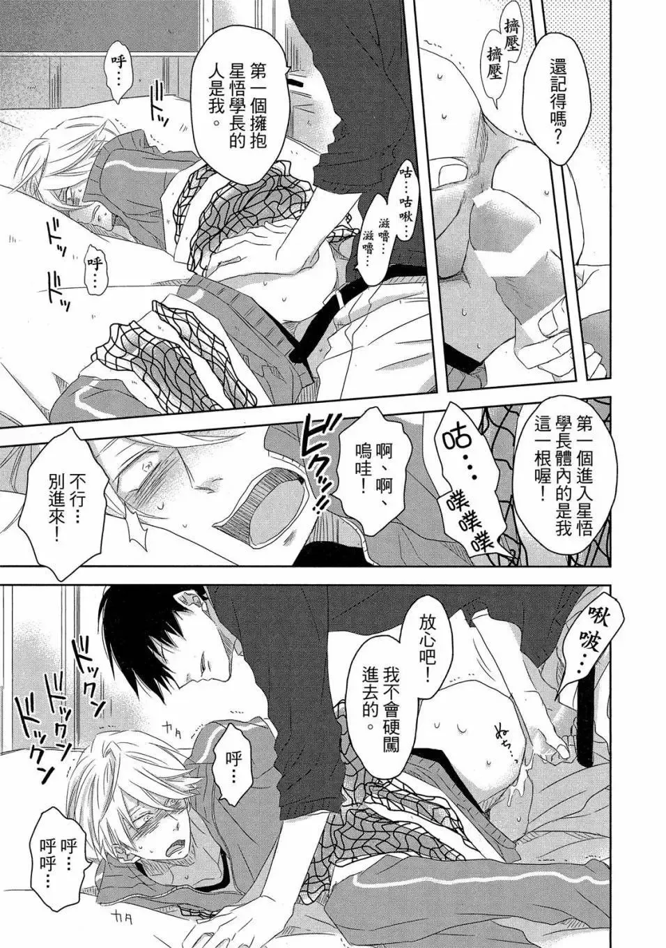 第03卷 第164页
