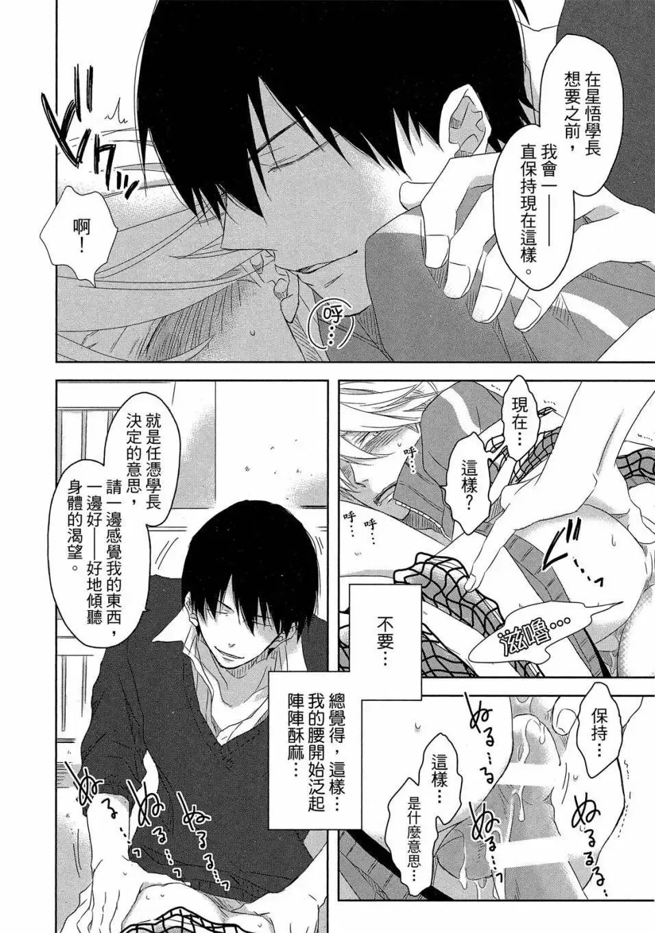 第03卷 第165页
