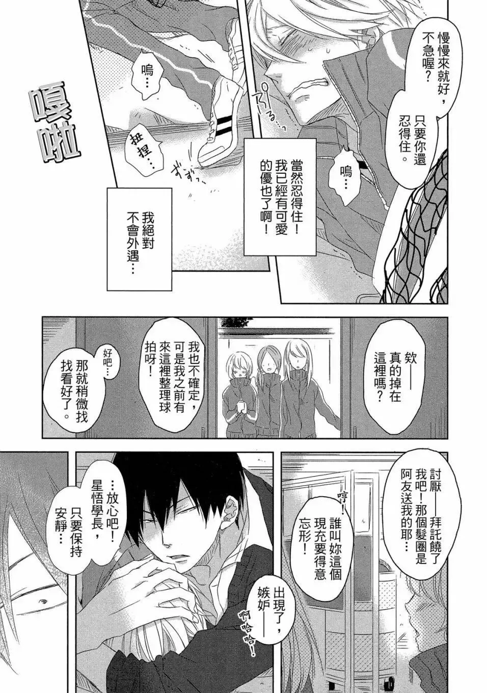 第03卷 第166页
