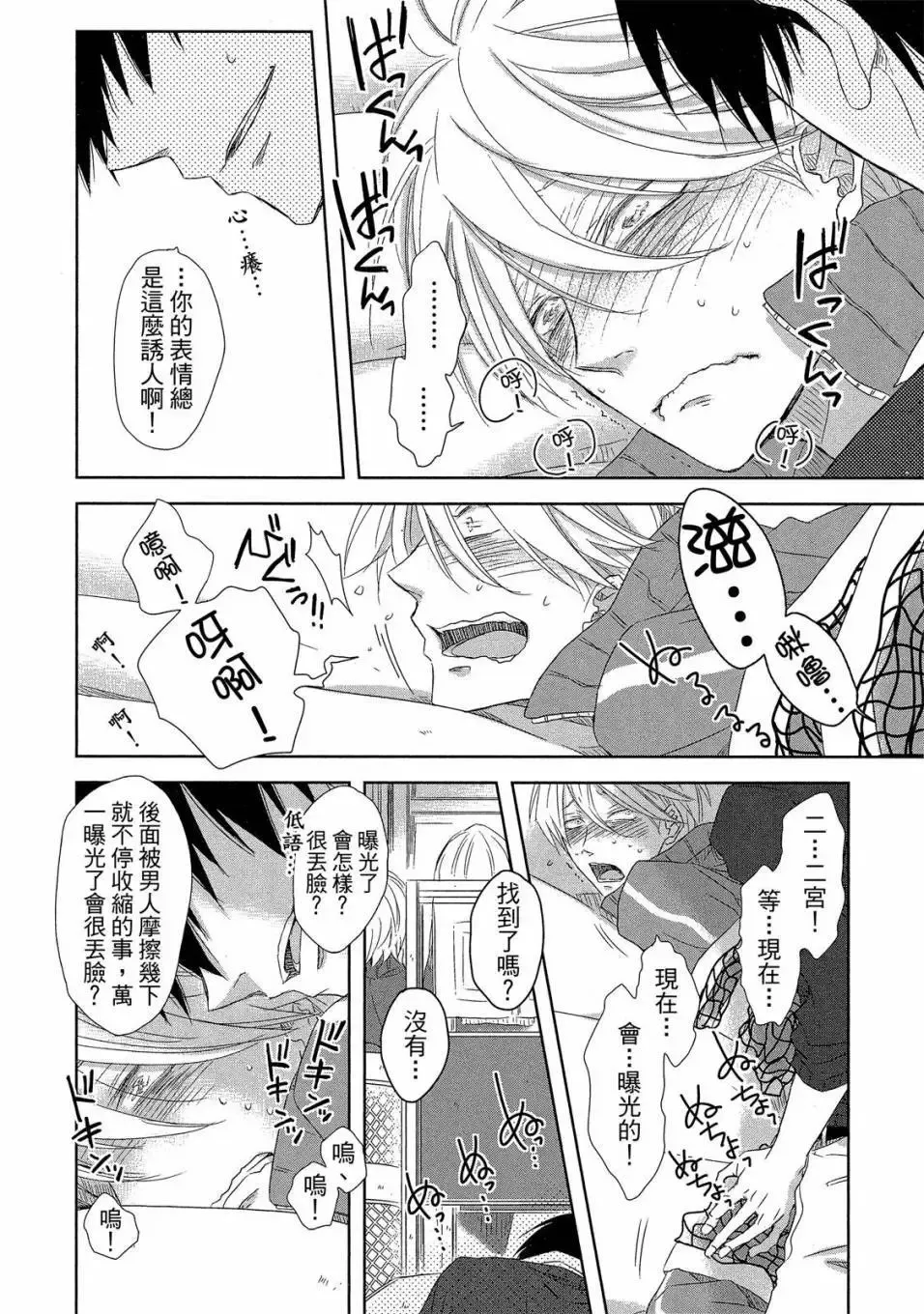 第03卷 第167页