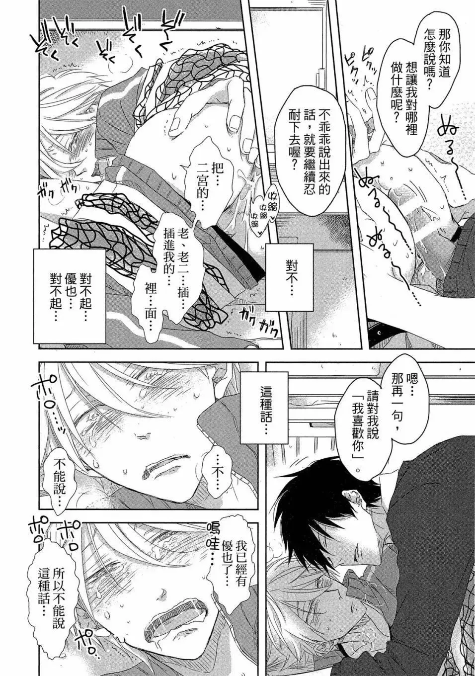 第03卷 第169页