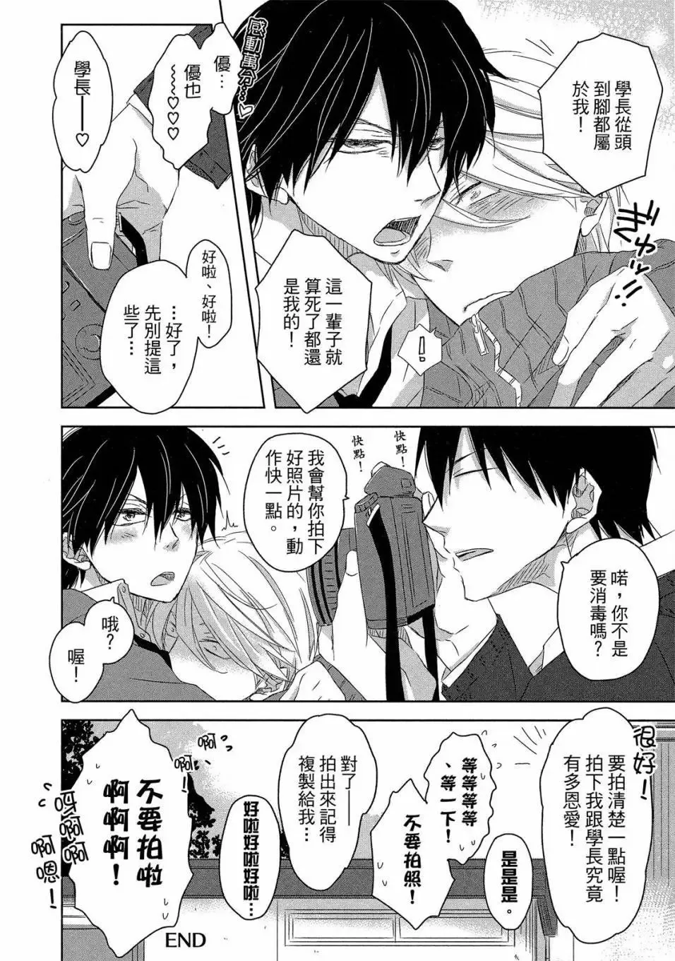 第03卷 第175页