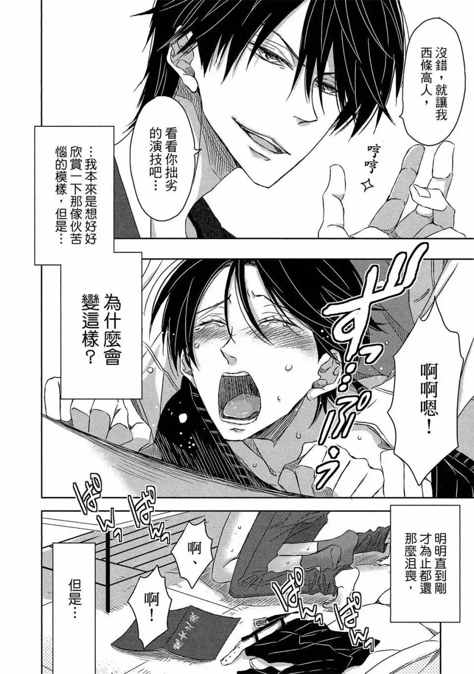 第03卷 第177页