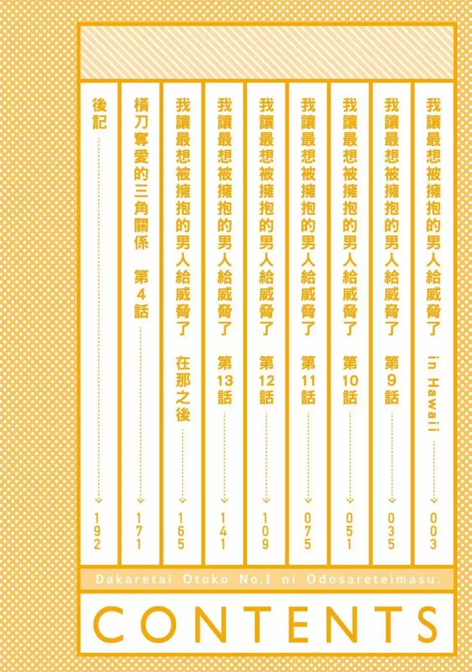 第04卷 第3页