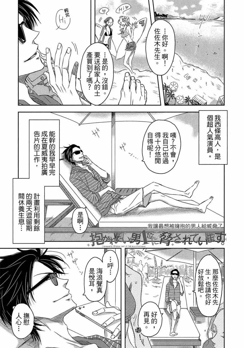 第04卷 第4页