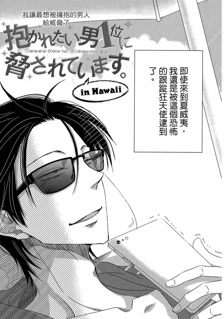 第04卷 第6页
