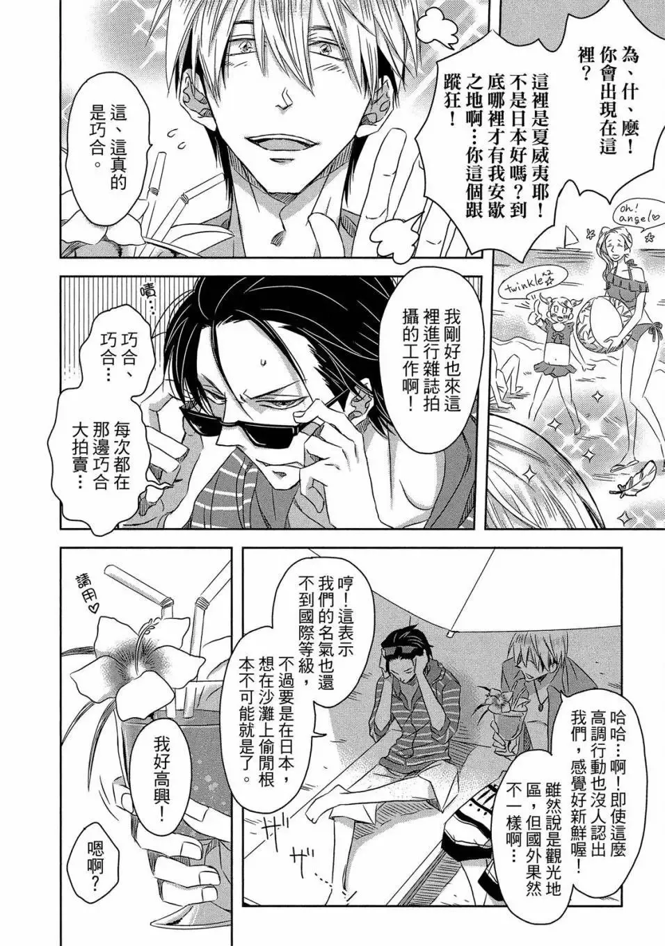 第04卷 第7页