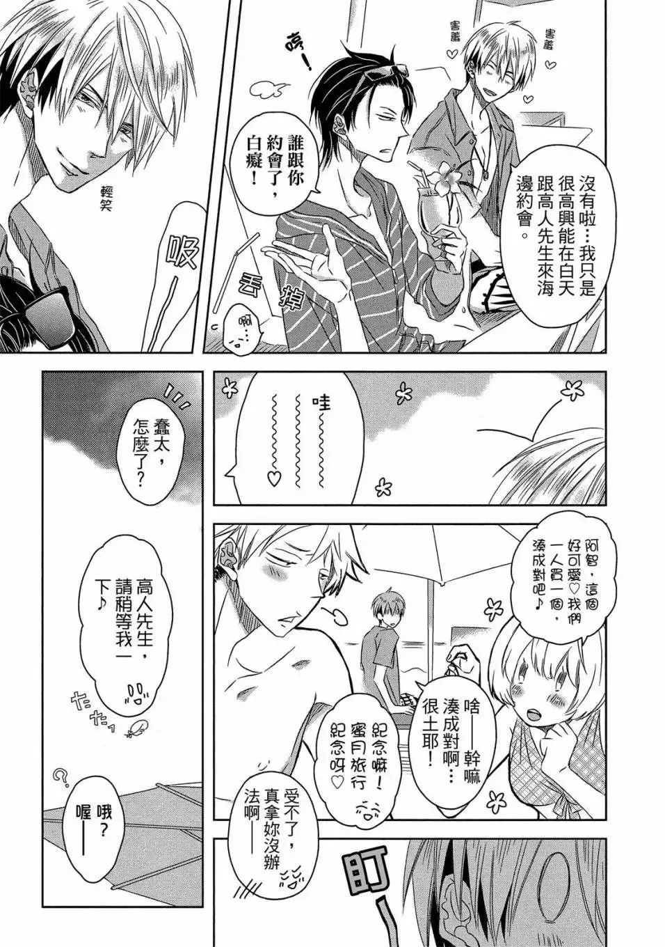 第04卷 第8页