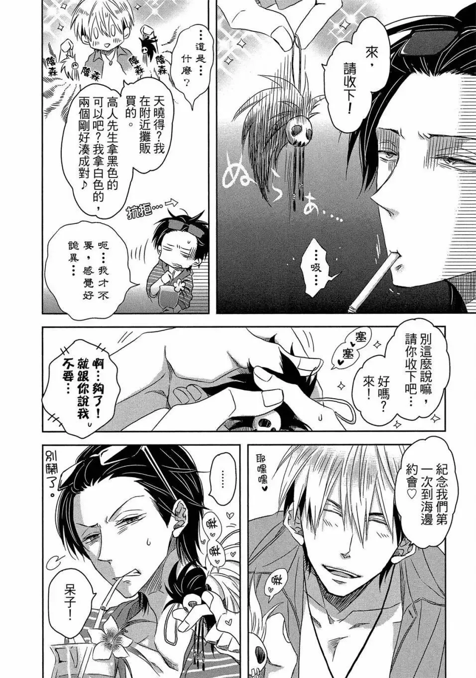 第04卷 第9页