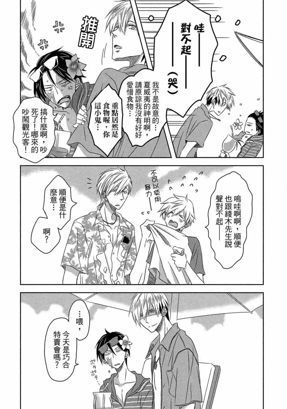 第04卷 第10页