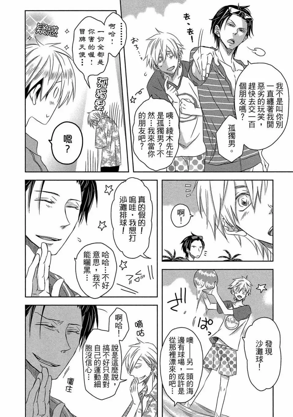 第04卷 第13页