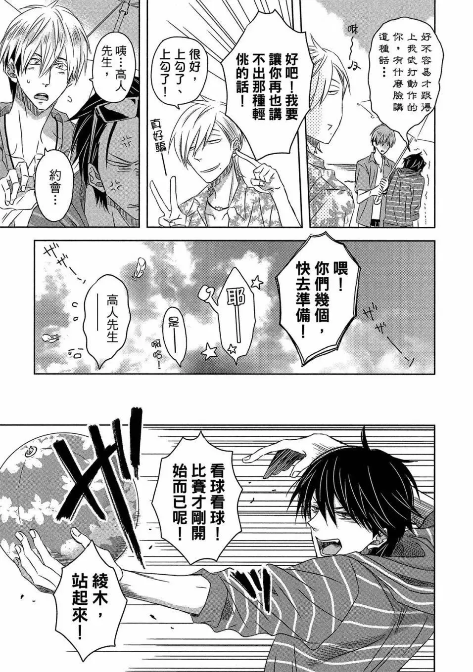 第04卷 第14页