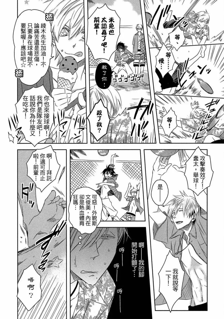 第04卷 第15页