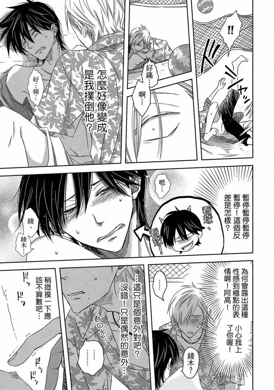 第04卷 第16页