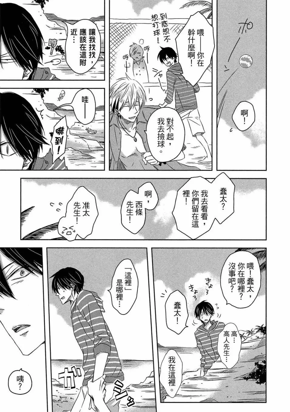 第04卷 第18页
