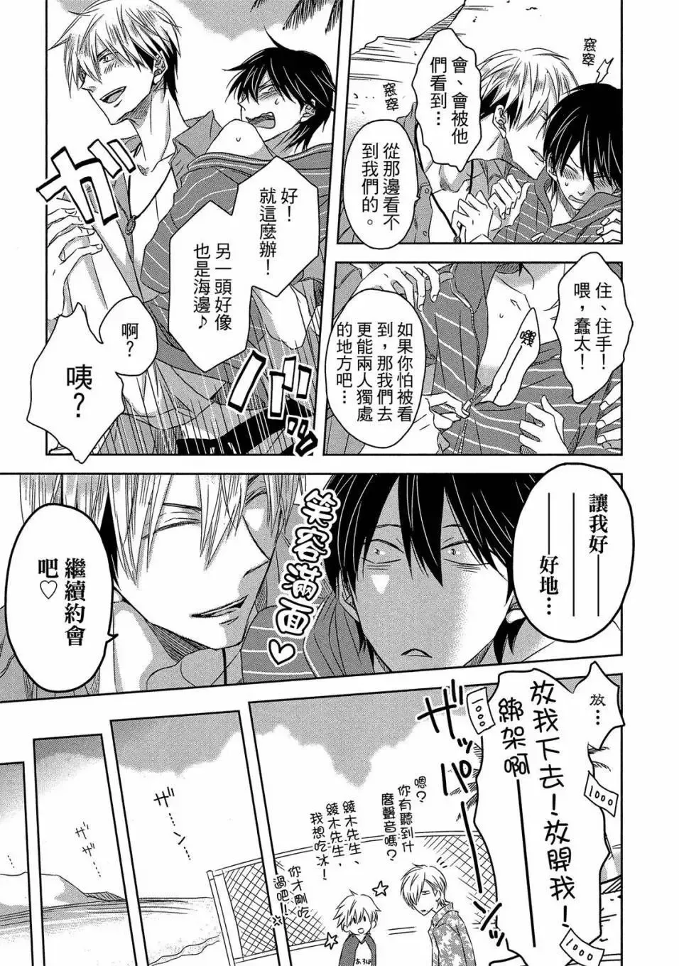 第04卷 第20页