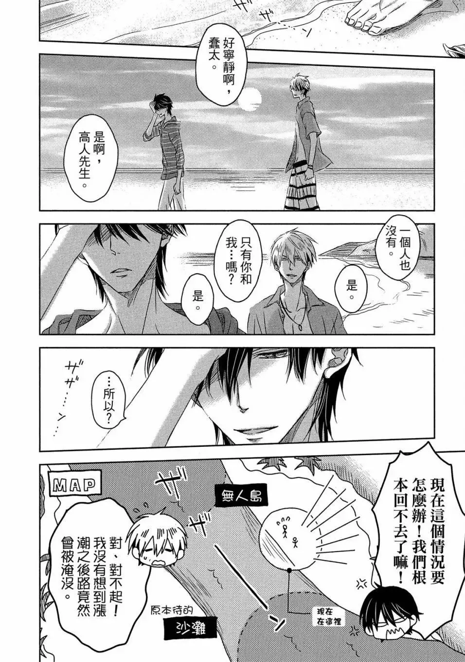 第04卷 第21页