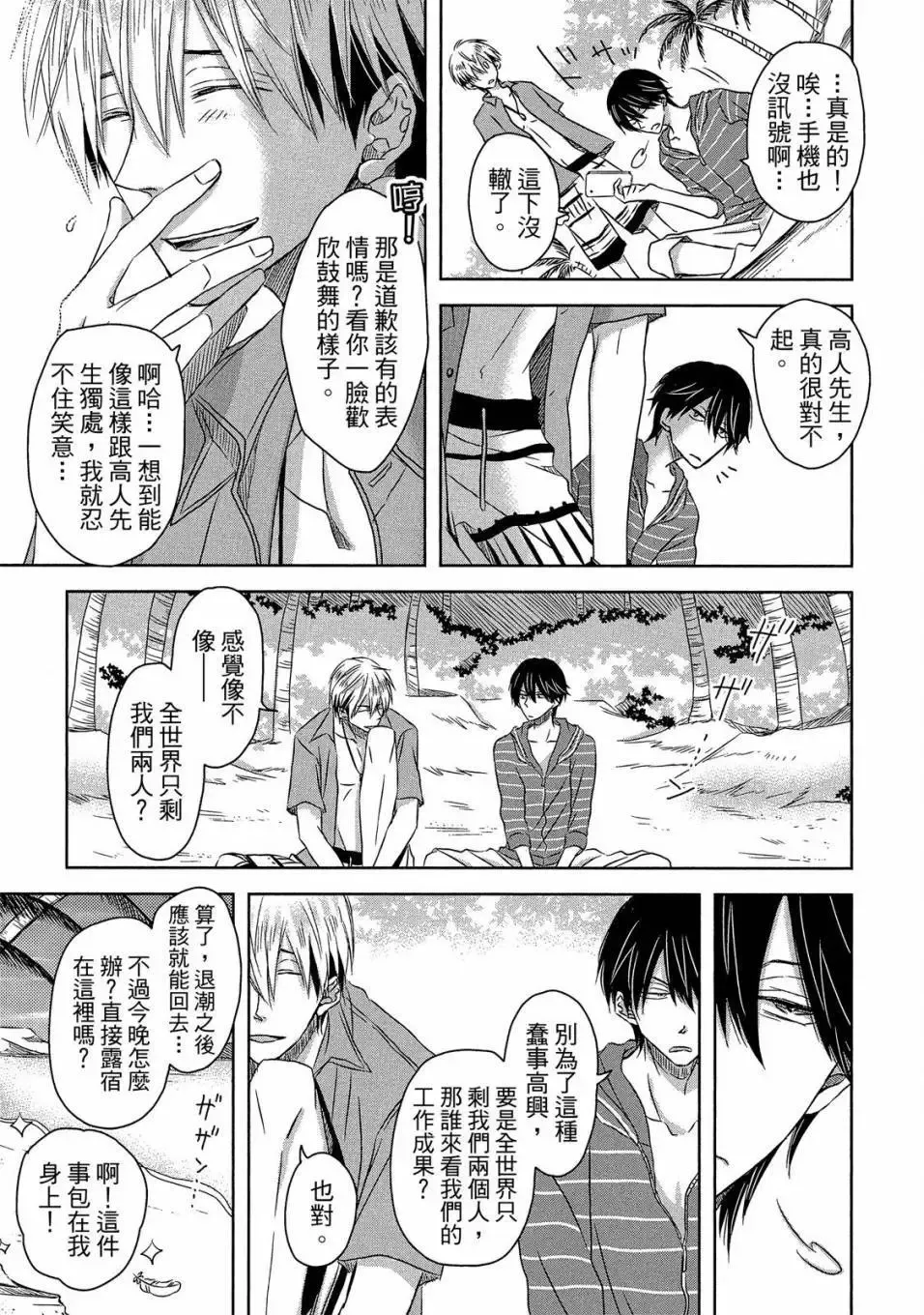 第04卷 第22页
