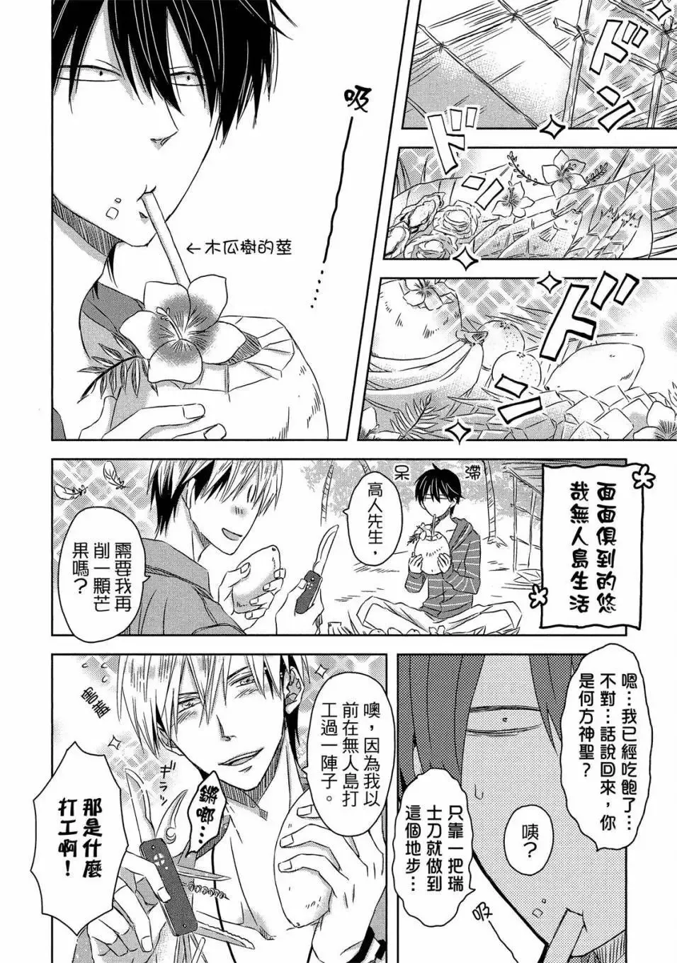 第04卷 第23页