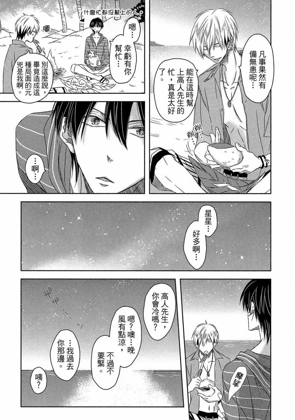 第04卷 第24页