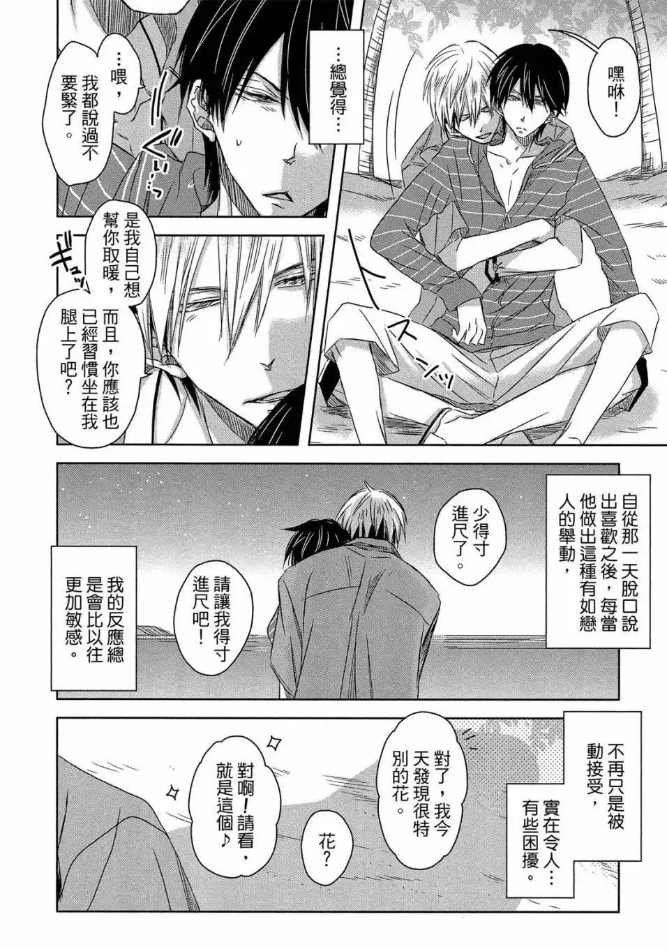 第04卷 第25页