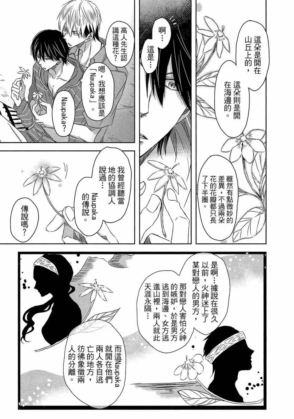 第04卷 第26页