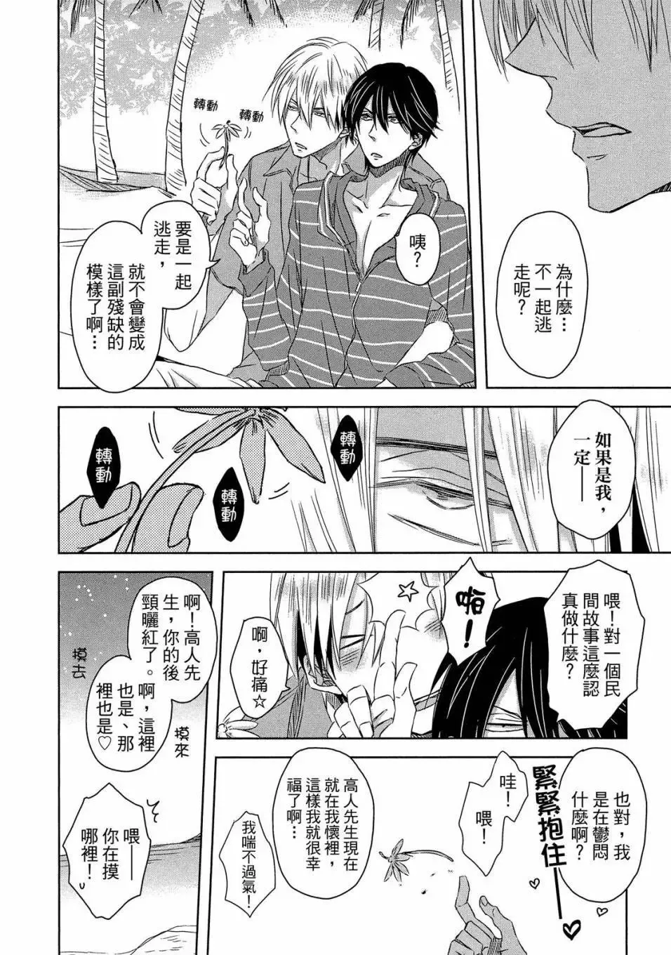 第04卷 第27页