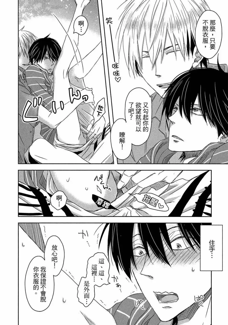 第04卷 第29页