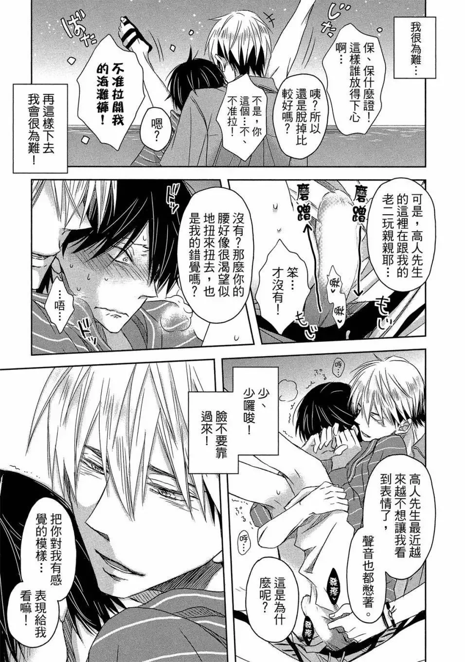 第04卷 第30页