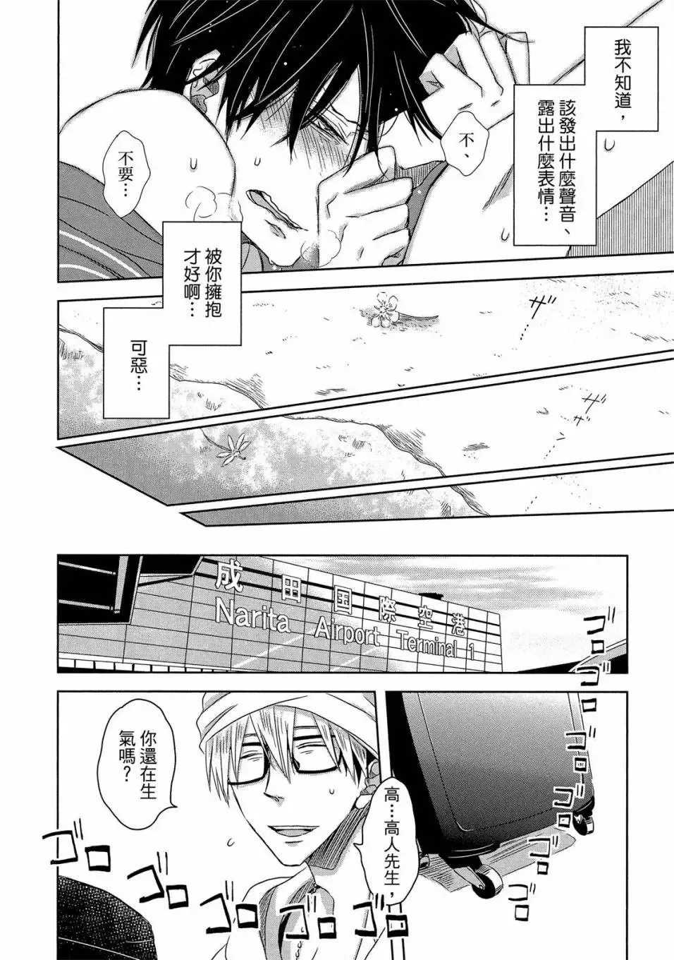 第04卷 第31页