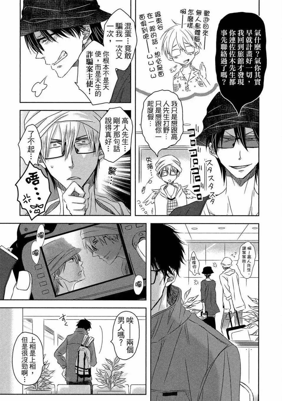 第04卷 第32页