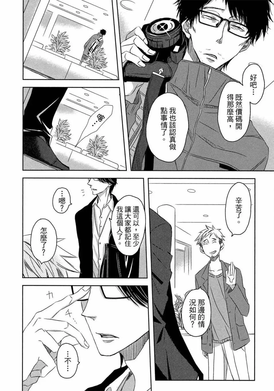 第04卷 第33页