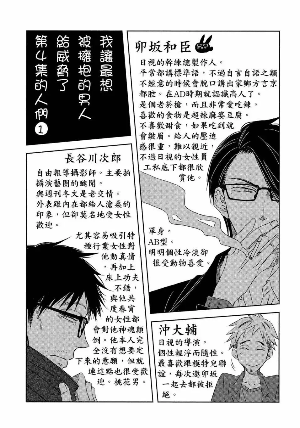 第04卷 第35页