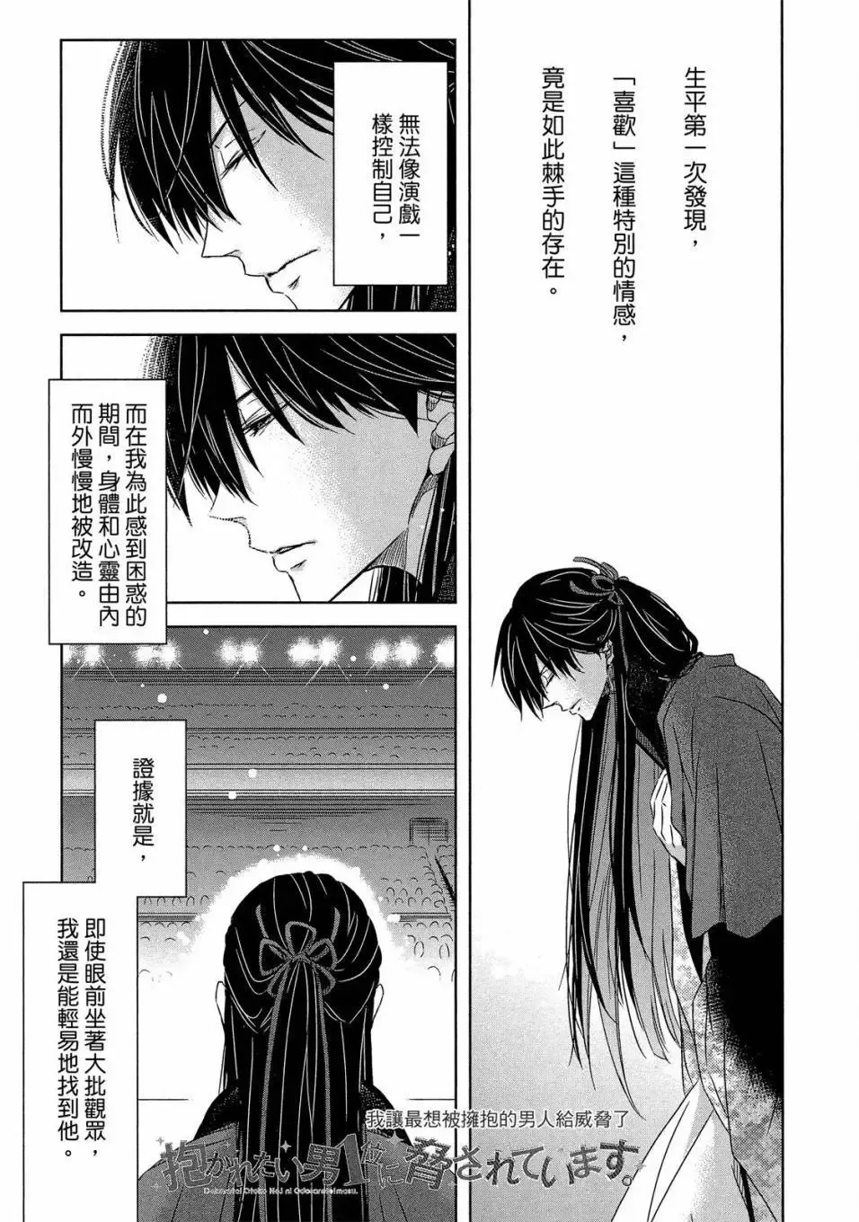 第04卷 第36页