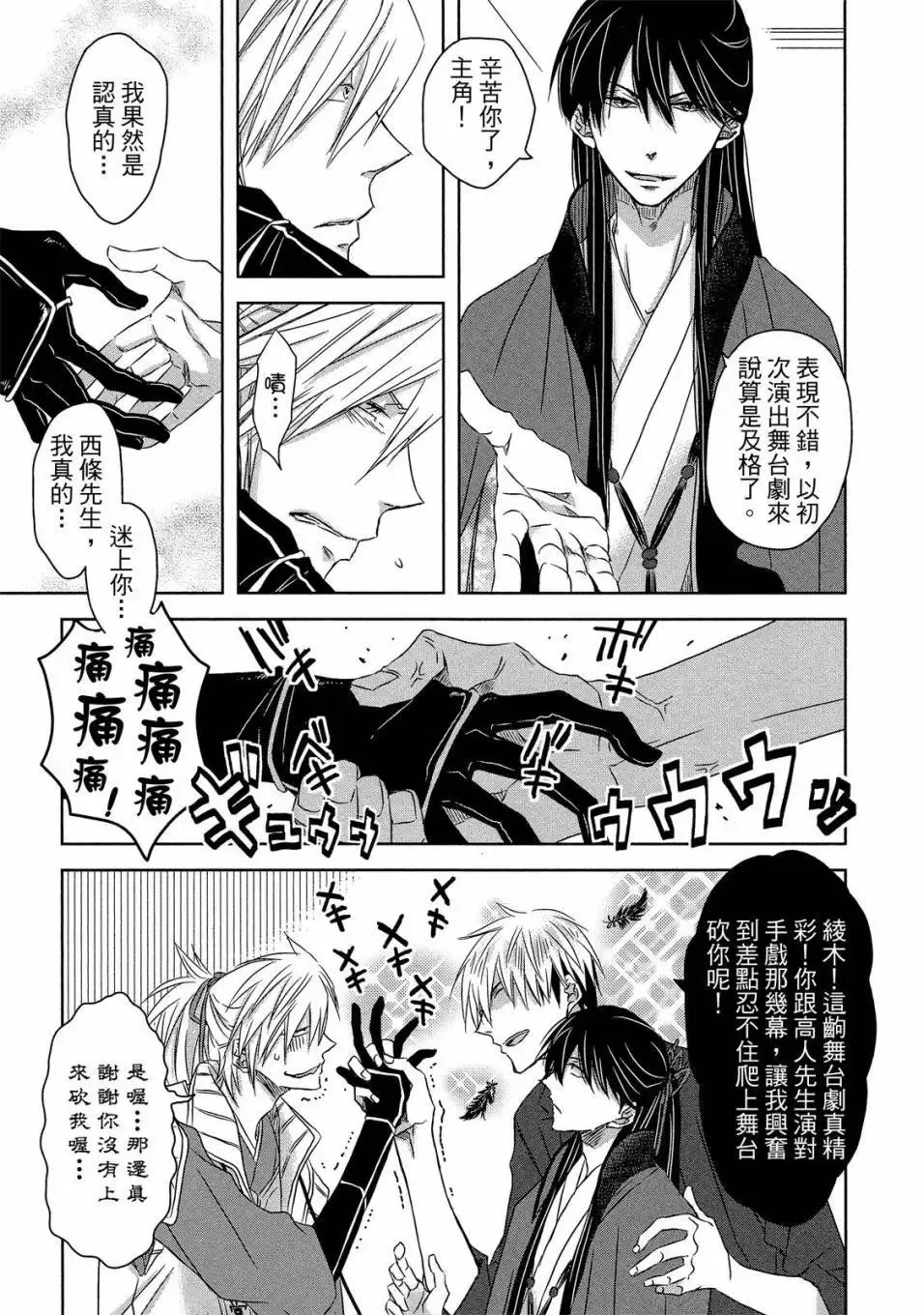 第04卷 第40页