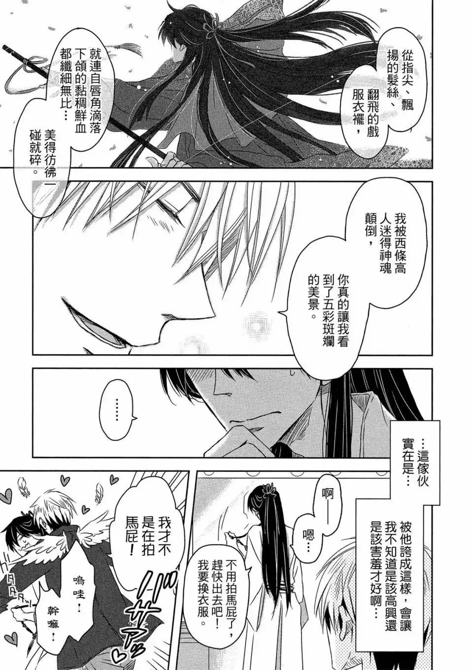 第04卷 第42页