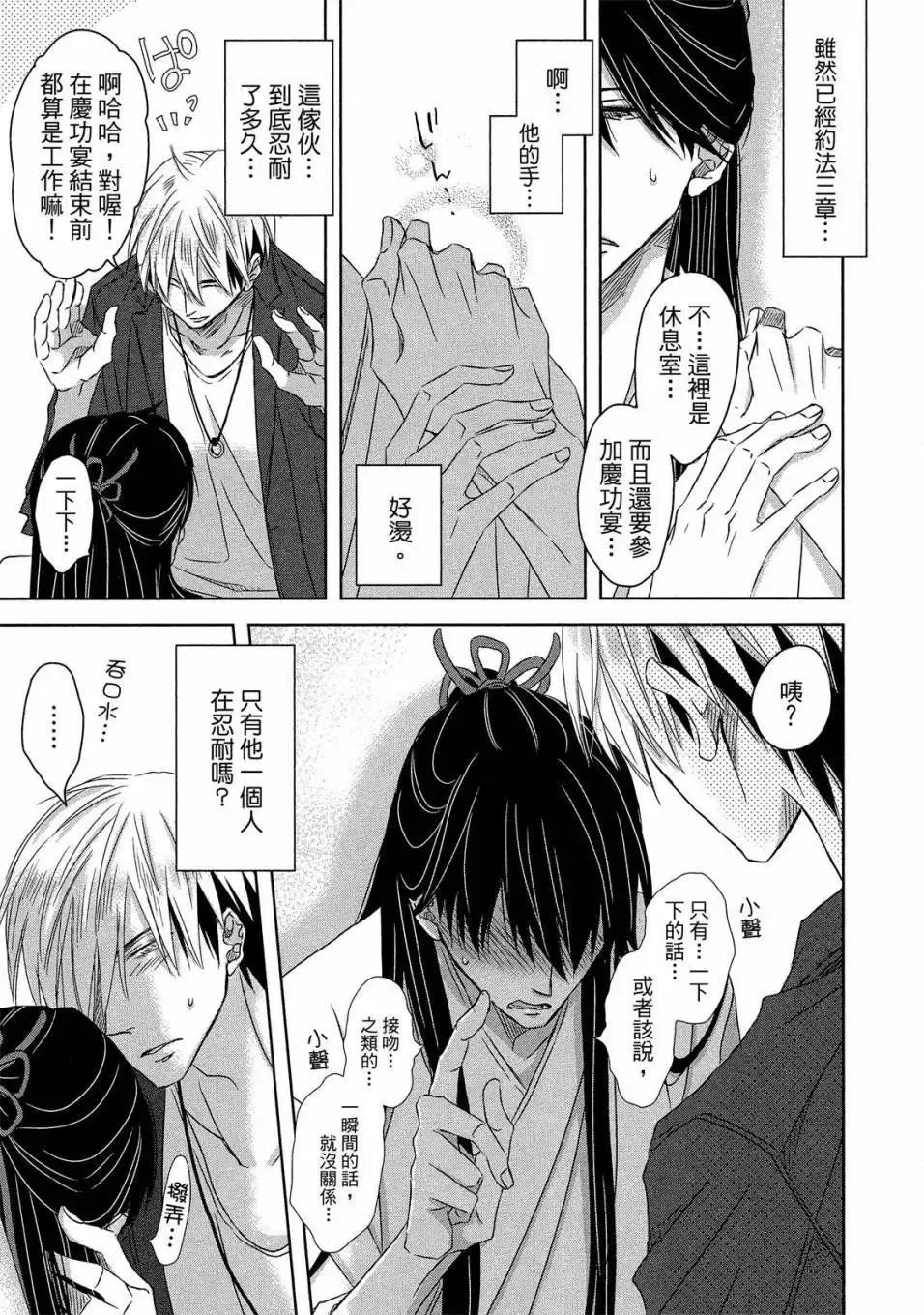第04卷 第44页
