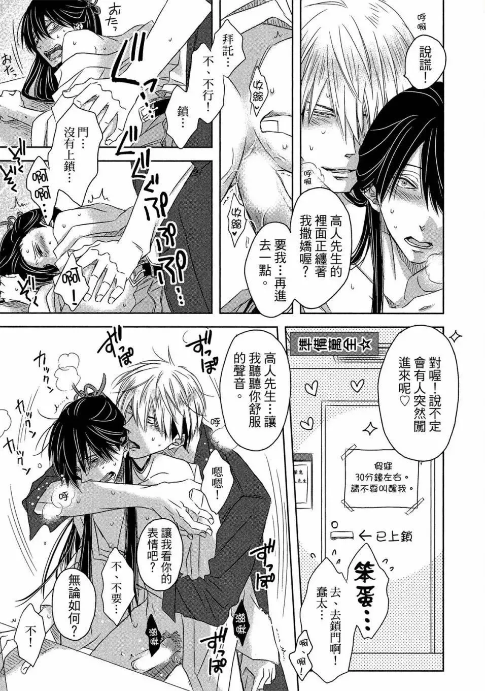 第04卷 第46页