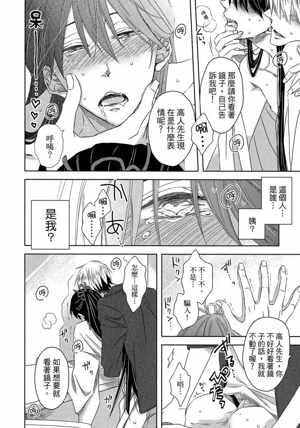 第04卷 第47页