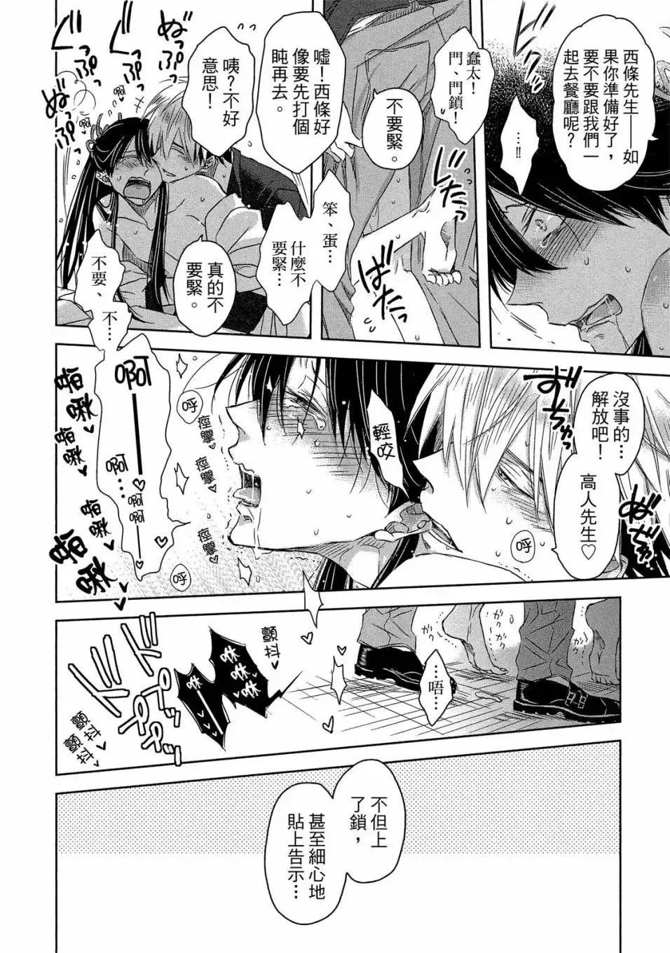 第04卷 第49页