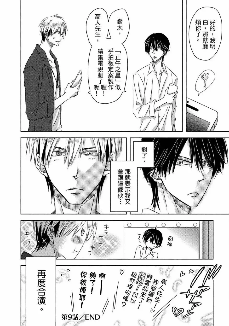 第04卷 第51页