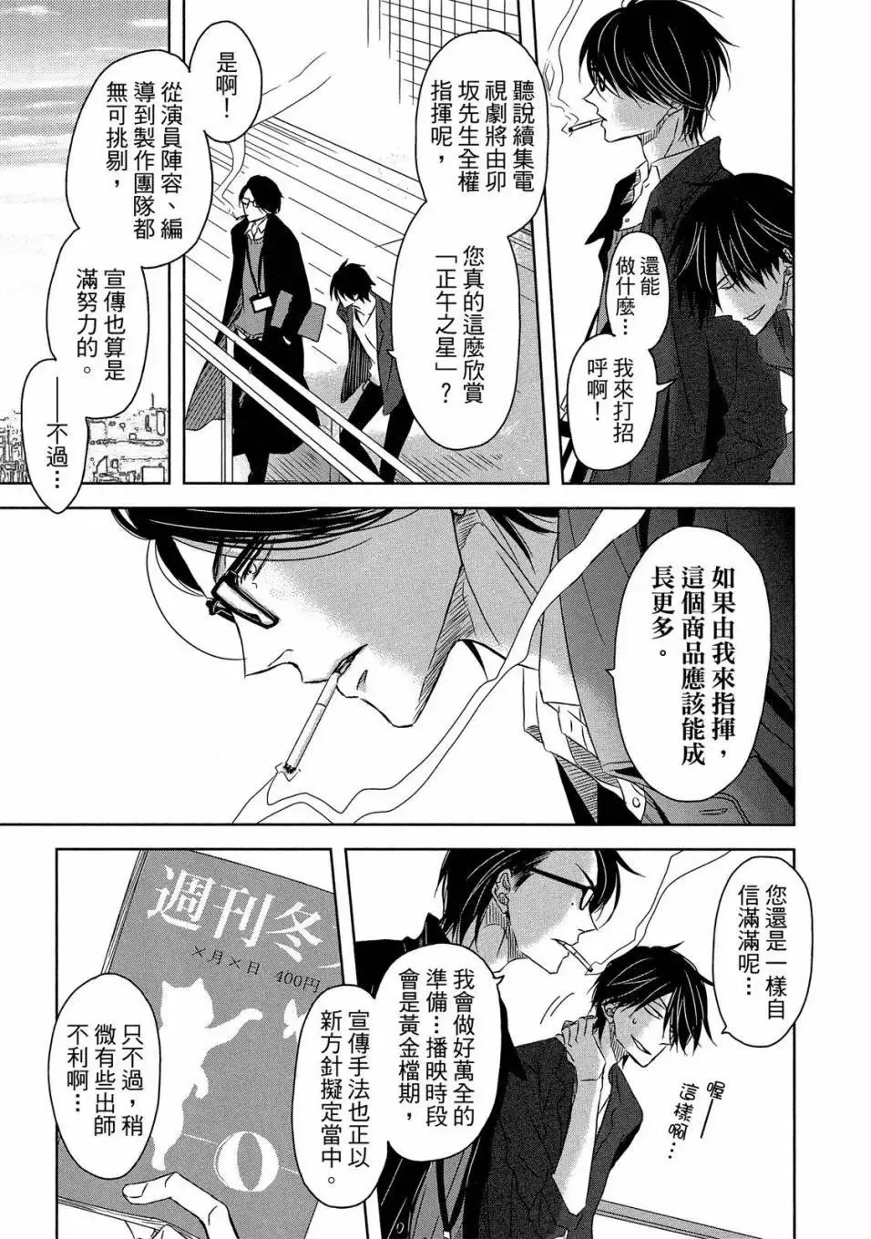 第04卷 第54页