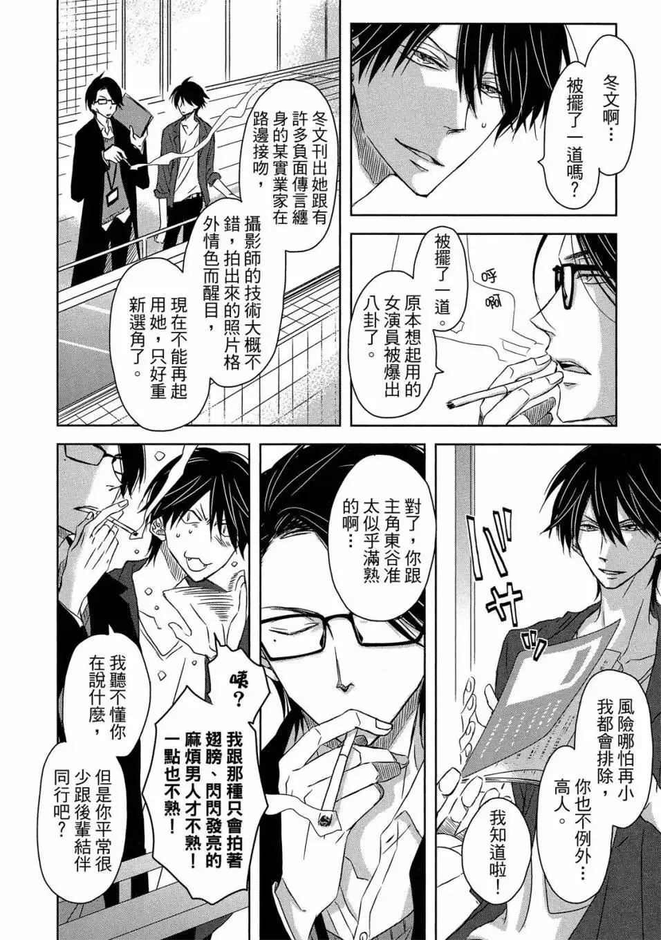 第04卷 第55页