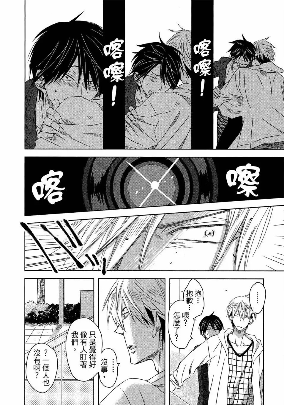 第04卷 第59页