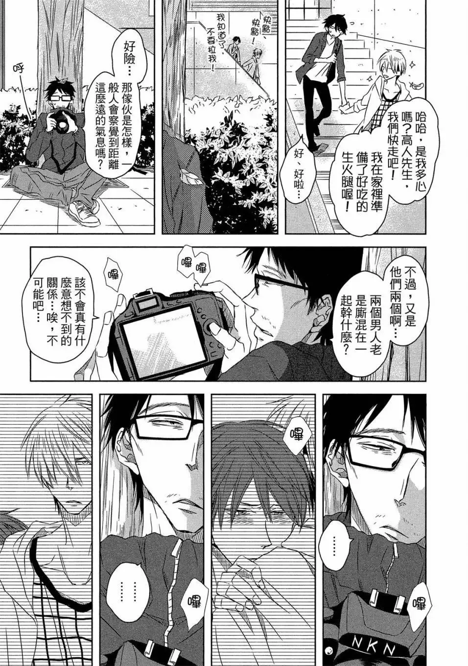 第04卷 第60页