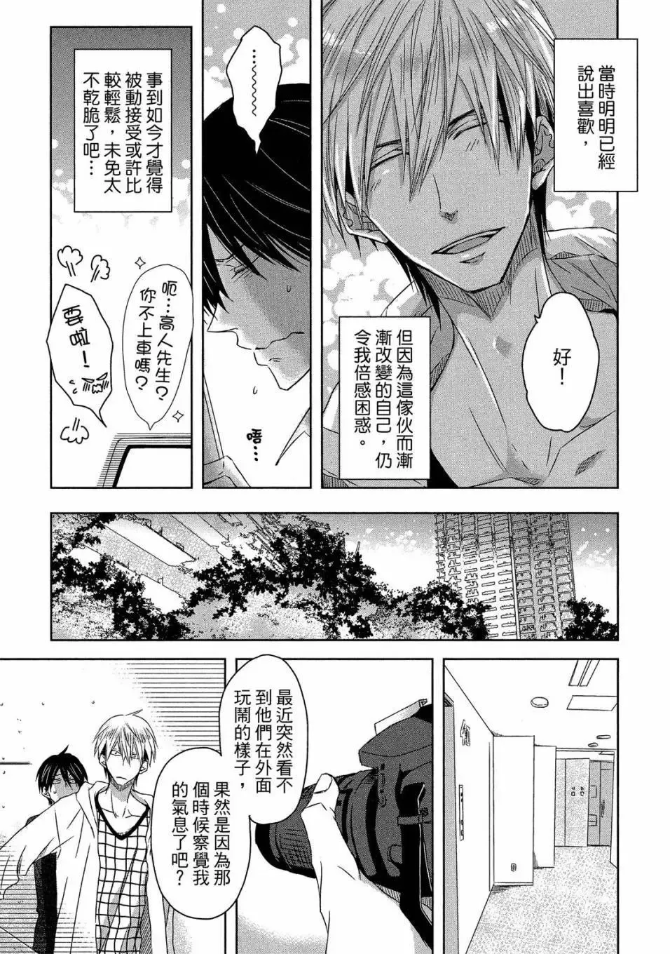 第04卷 第62页