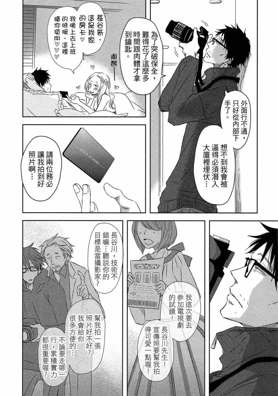 第04卷 第63页