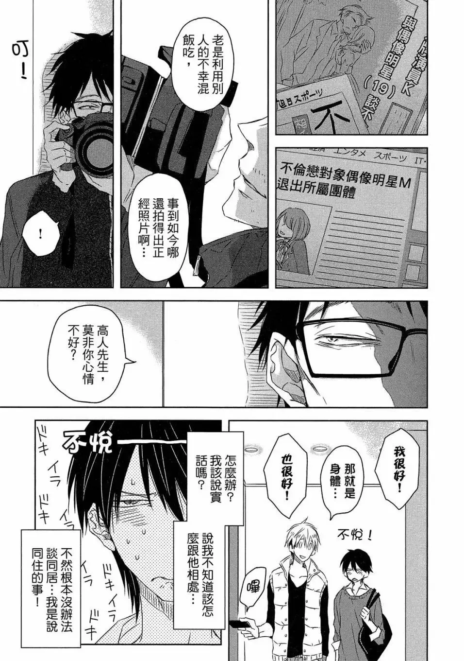 第04卷 第64页